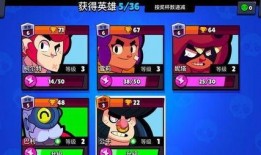 荒野乱斗魔女爆料大全视频,揭秘游戏内隐藏彩蛋与神秘角色